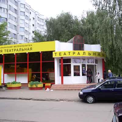 Станция Театральаня